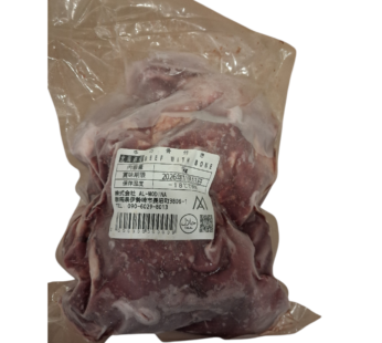 Beef with bone 1kg (Al-Modina)