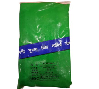 Fish Pangash 800gm